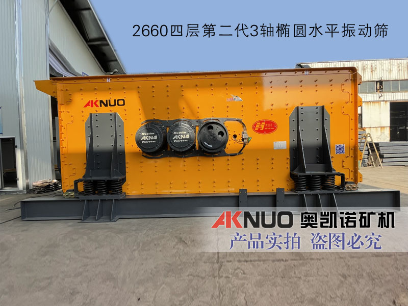 三轴椭圆LUTUBE在线观看入口