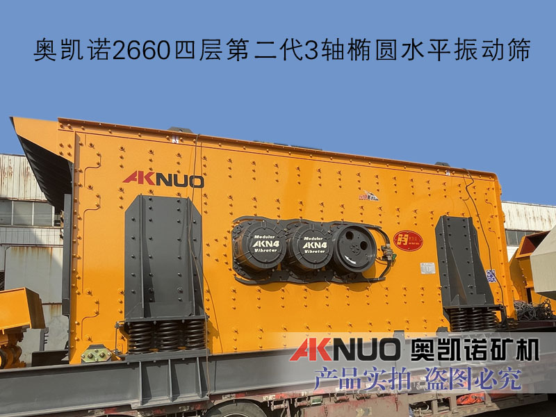 三轴水平LUTUBE在线观看入口 三轴水平LUTUBE在线观看入口