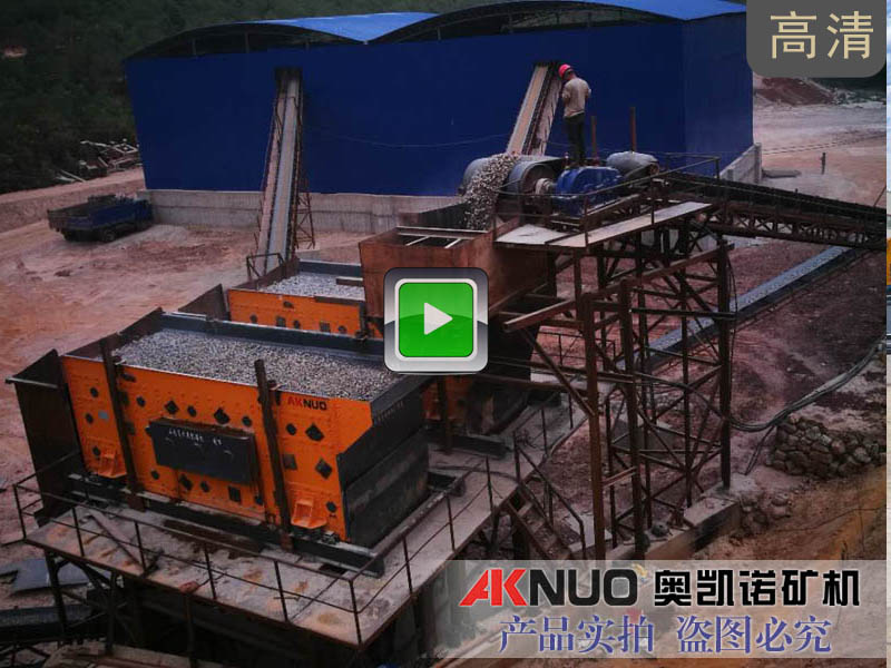 大产量1000吨LUTUBE在线观看入口筛分现场