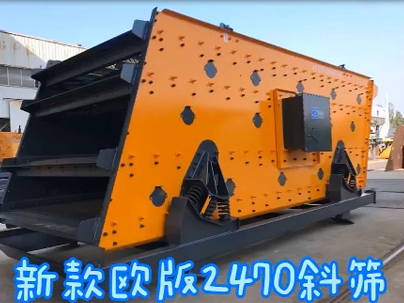 新款欧版2470斜LUTUBE在线观看入口