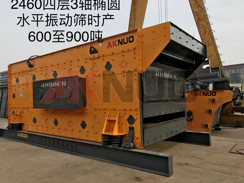 600-900吨大型椭圆LUTUBE在线观看入口